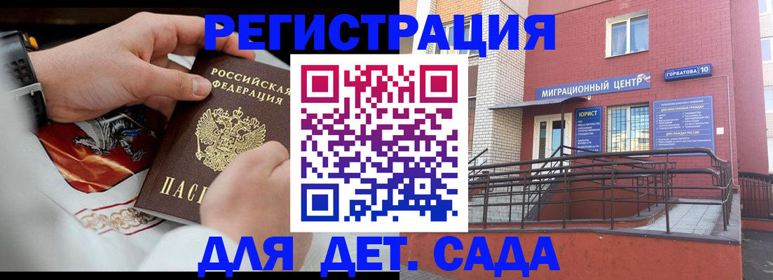 прописка в квартире в Венёве